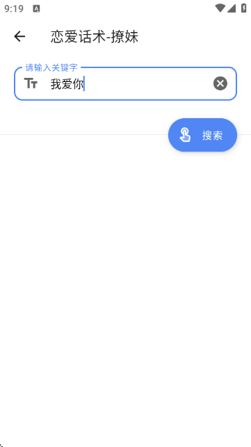 Cloud Tool�ֻ��������ͼ5