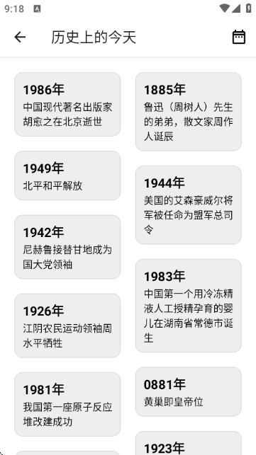 Cloud Tool�ֻ��������ͼ4