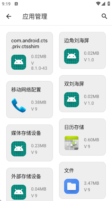 Cloud Tool�ֻ��������ͼ6