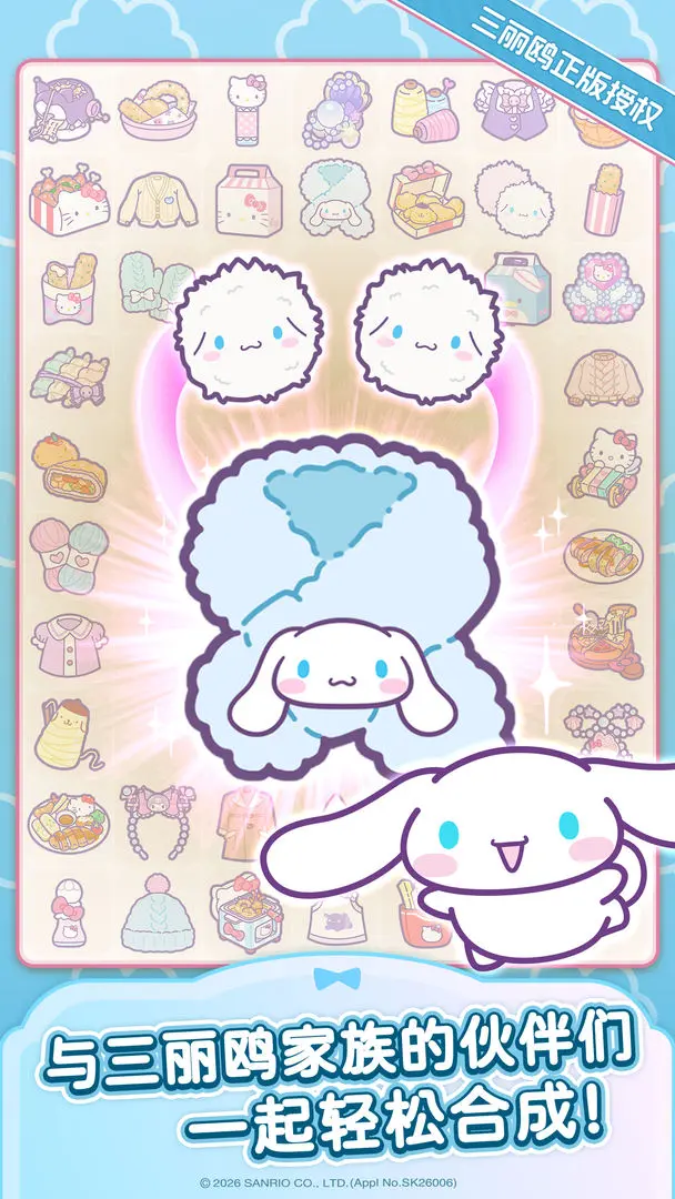 ����è�ҵ���֮�����(Hello Kitty My Dream Store)��ͼ