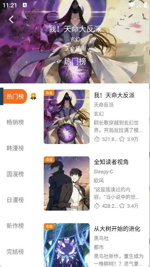 ��������app���°汾��ͼ