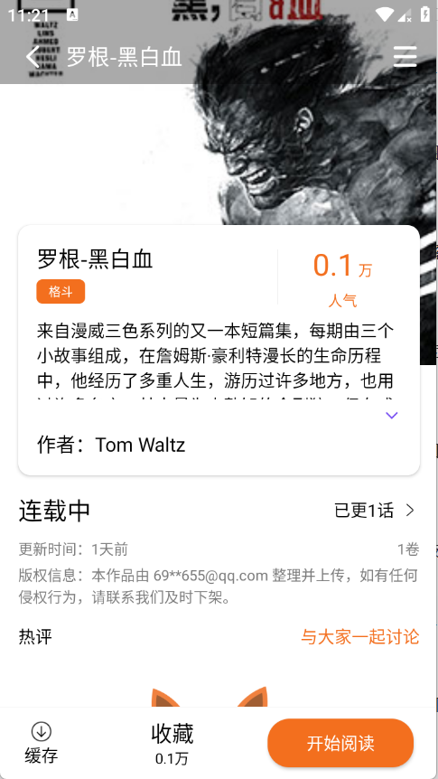 ��������app���°汾��ͼ