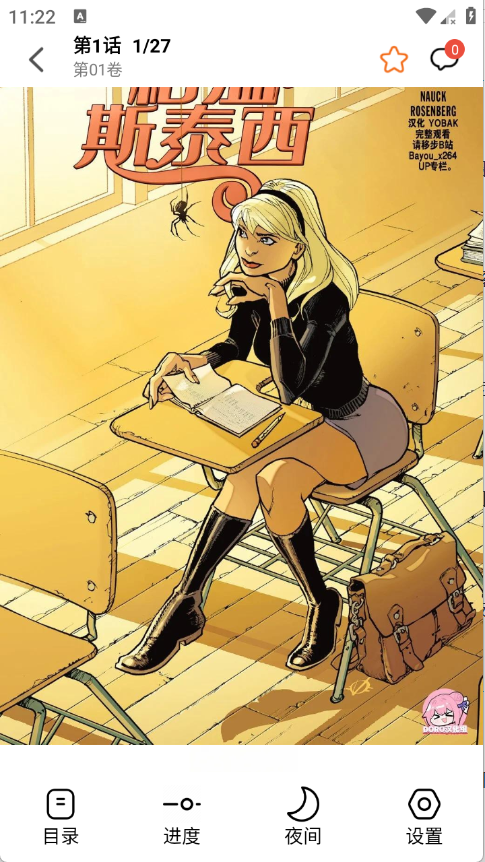 ��������app���°汾��ͼ