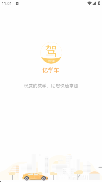 ��ѧ��app��ͼ