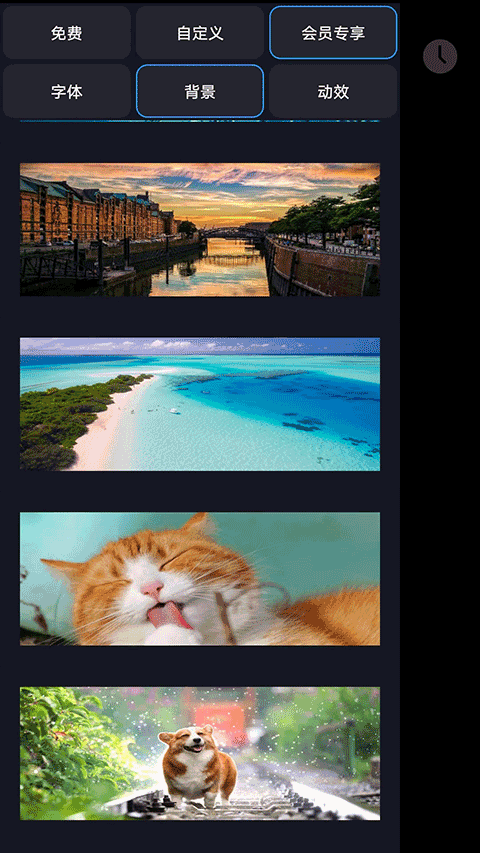 FlipClock��ҳʱ�Ӵ������ͼ