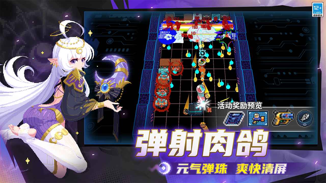 Ԫ����ʿ���°��ͼ0