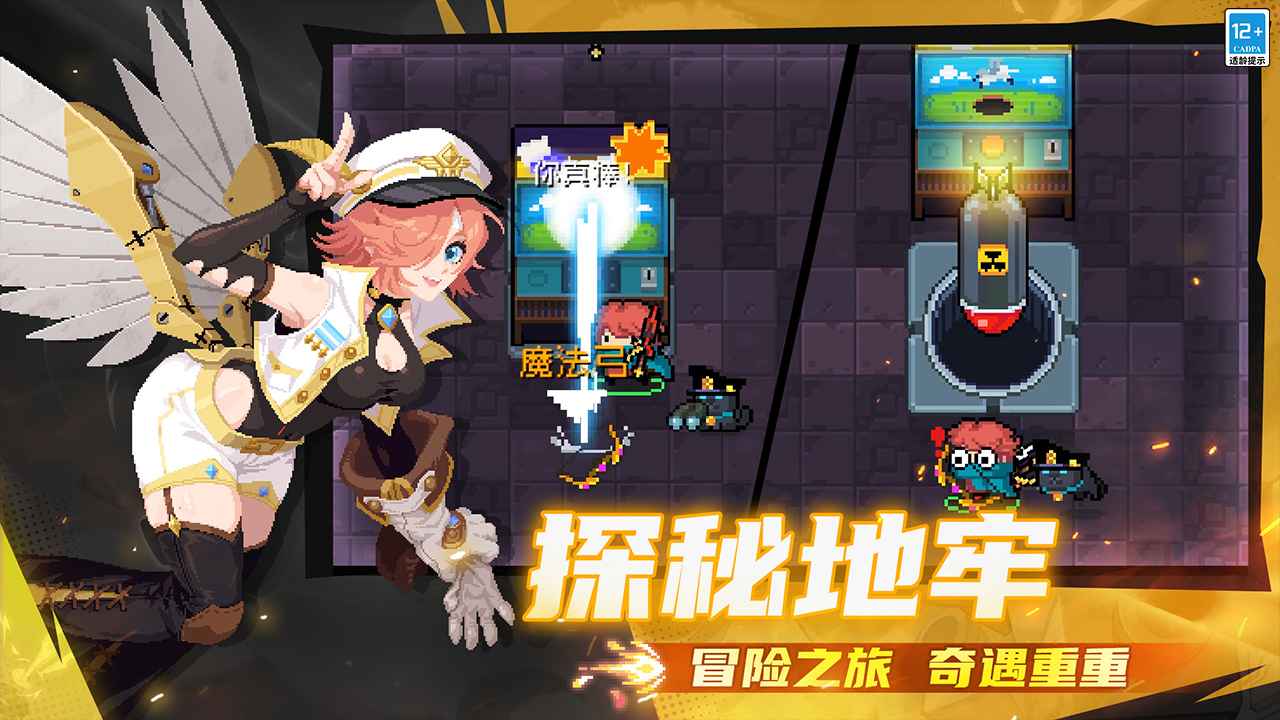 Ԫ����ʿ���°��ͼ3