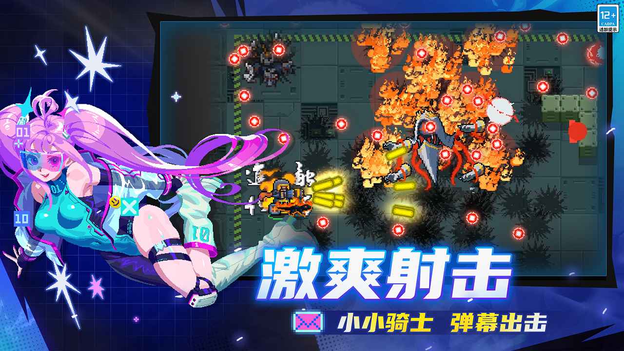 Ԫ����ʿ���°��ͼ4