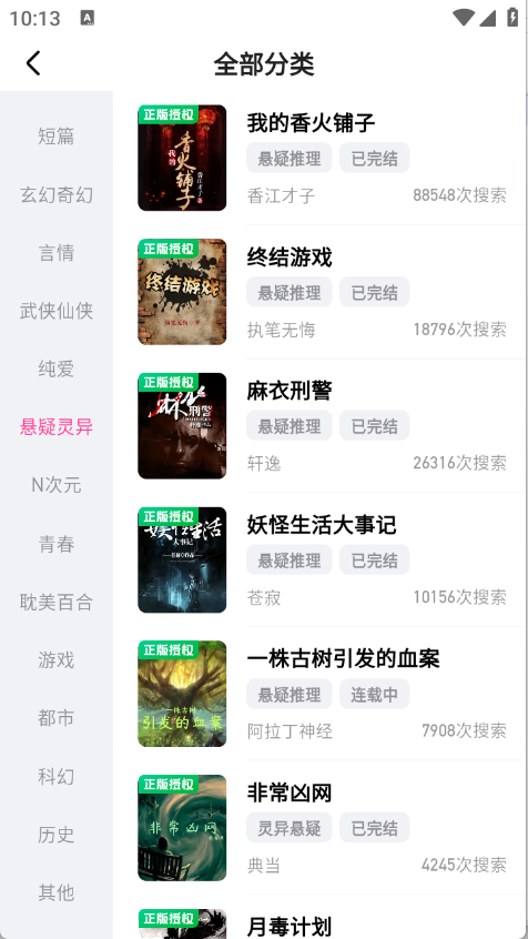 ׷��С˵�ٷ������ͼ