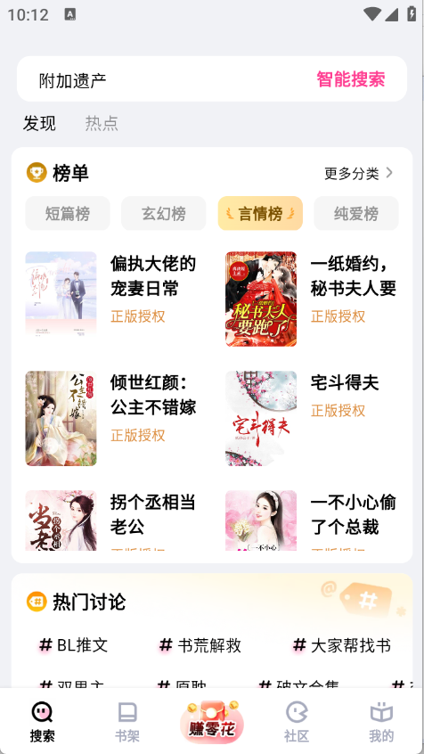 ׷��С˵�ٷ������ͼ