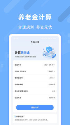 ������������app��ͼ