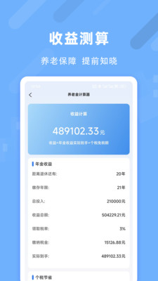 ������������app��ͼ