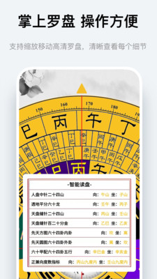 ��ˮ����ָ����app�ֻ����ͼ