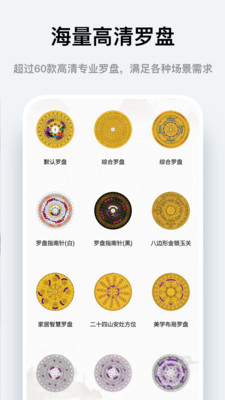 ��ˮ����ָ����app�ֻ����ͼ