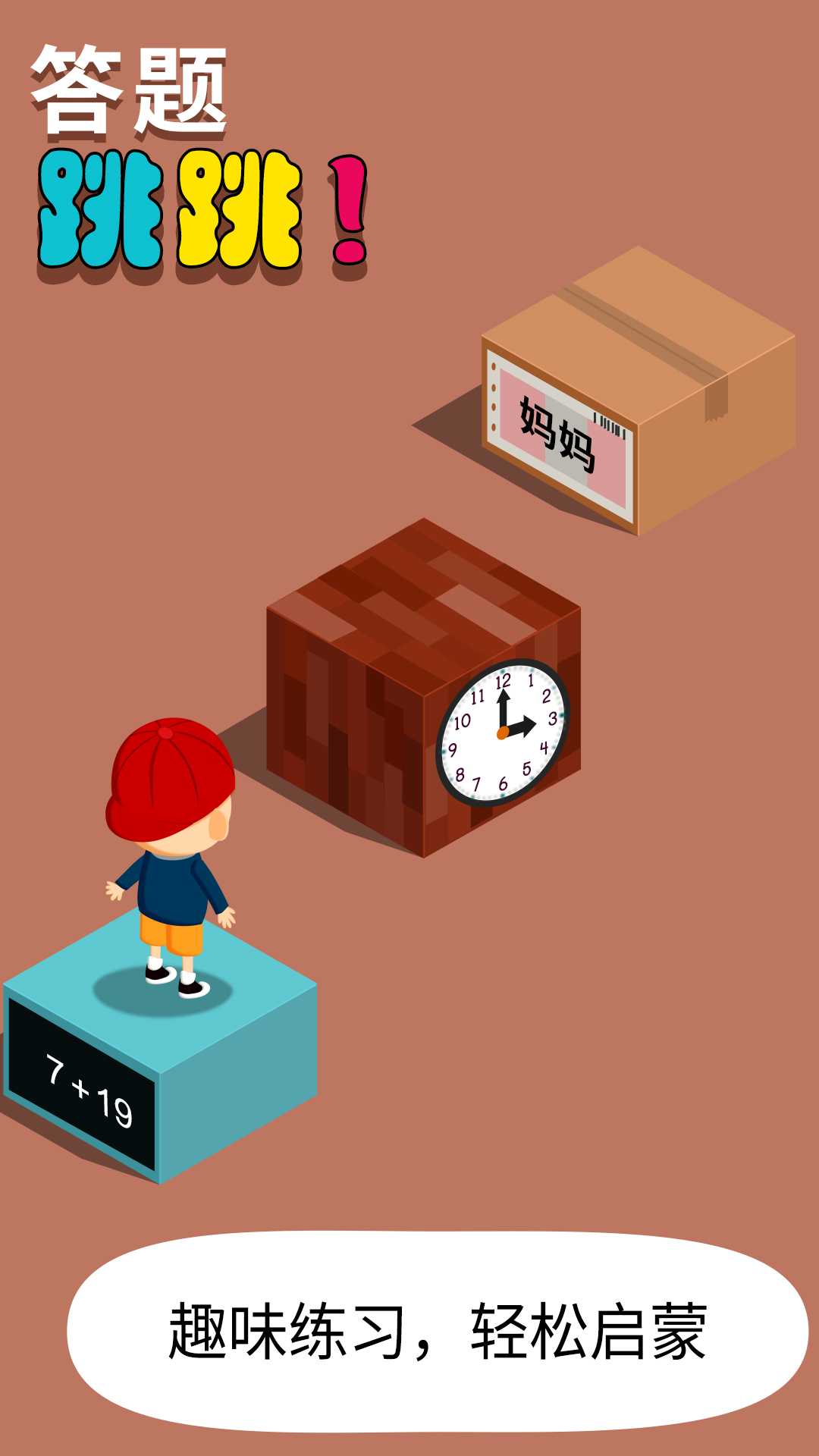 ����������һ�����ӽ�ͼ