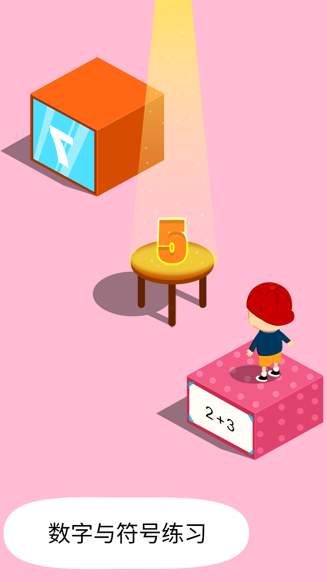 ����������һ�����ӽ�ͼ