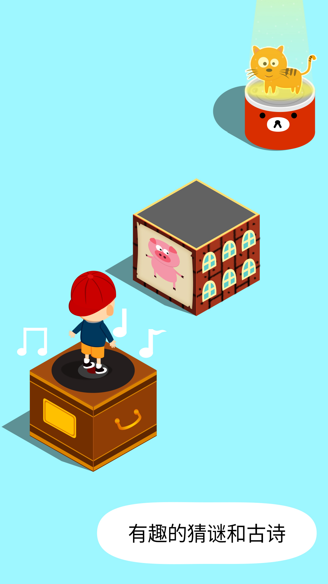 ����������һ�����ӽ�ͼ