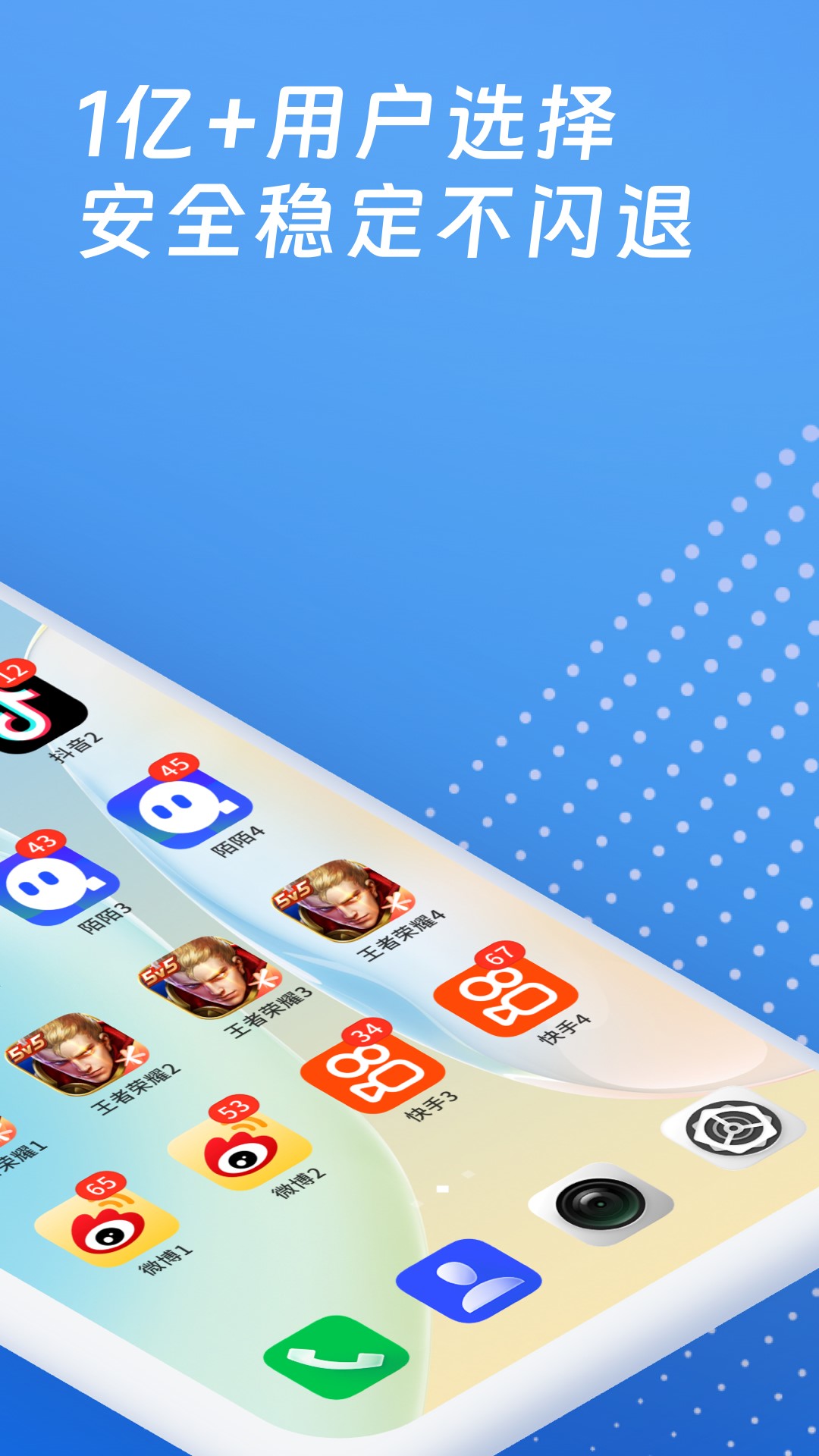 �࿪����app��ͼ