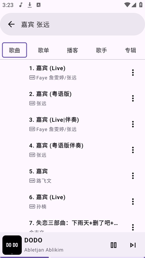 JetMelo����app��ͼ