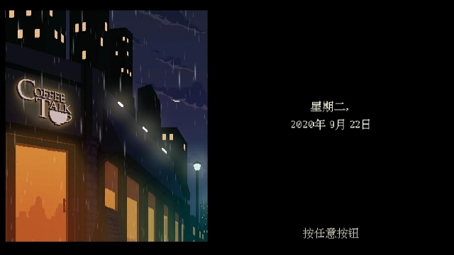 ���ǿ��ȹ�Coffee Talk��ͼ