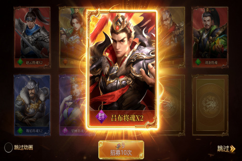 ����ȺӢ־��׿����Ϸ��ͼ