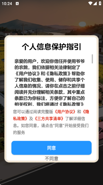 үү��ũԺ��������ͼ