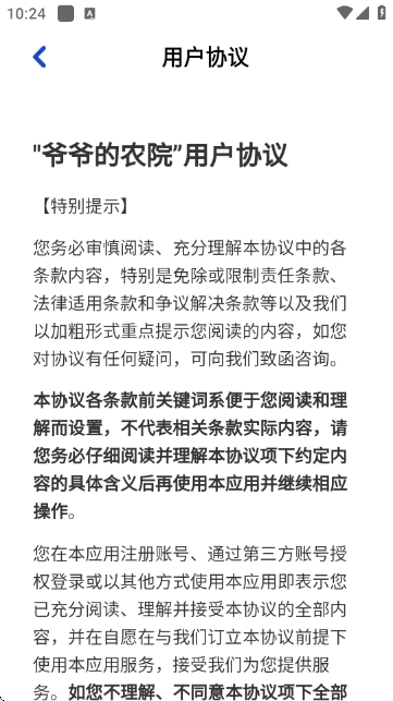 үү��ũԺ��������ͼ