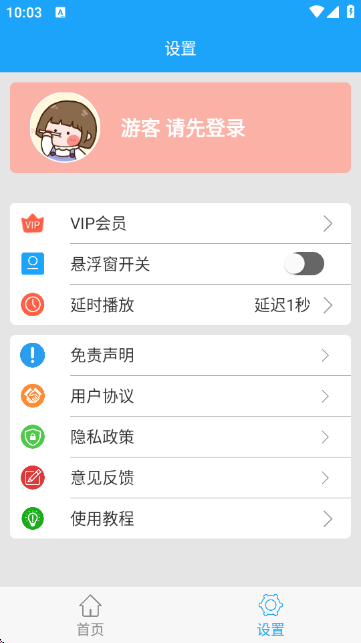 ��Ӣ��Ϸ��������ͼ