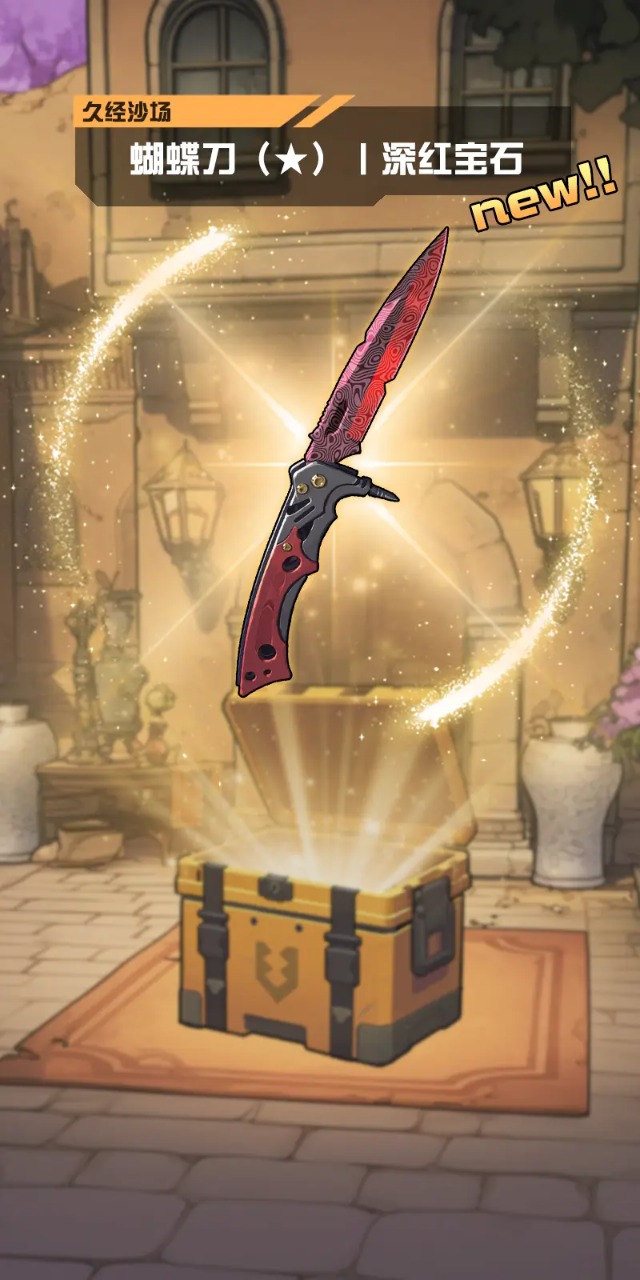 ����CS����Ʒ��׿���ͼ