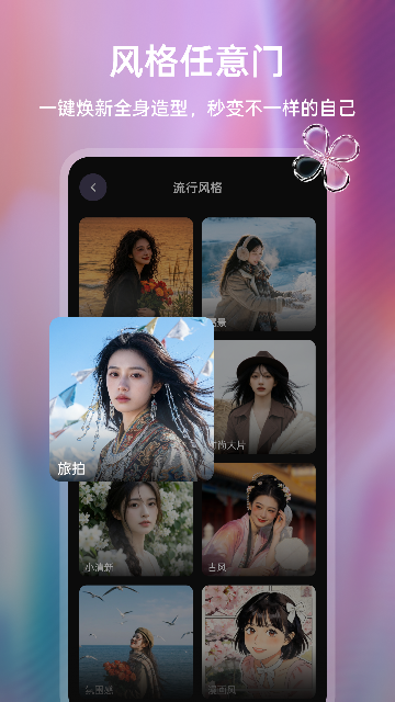 ����AI��ͼ