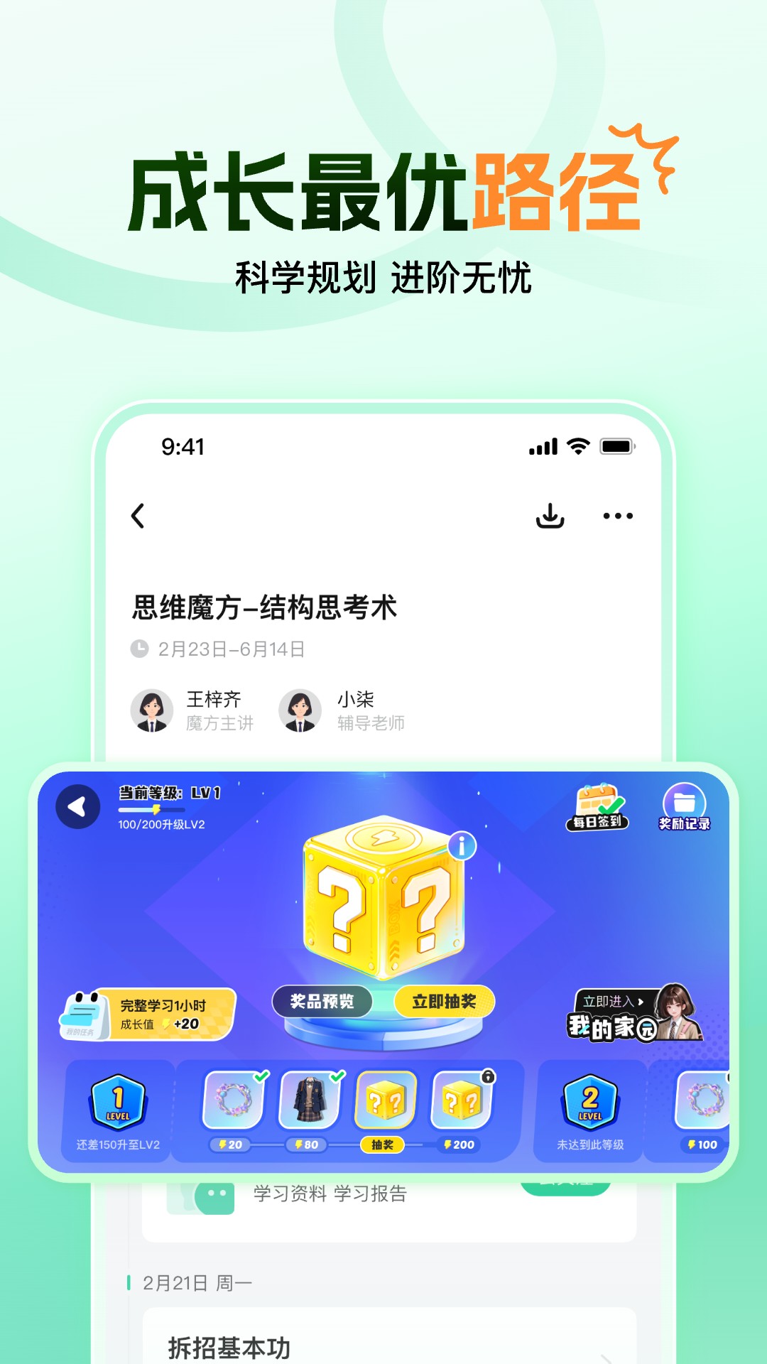 ����ħ����׿���ͼ