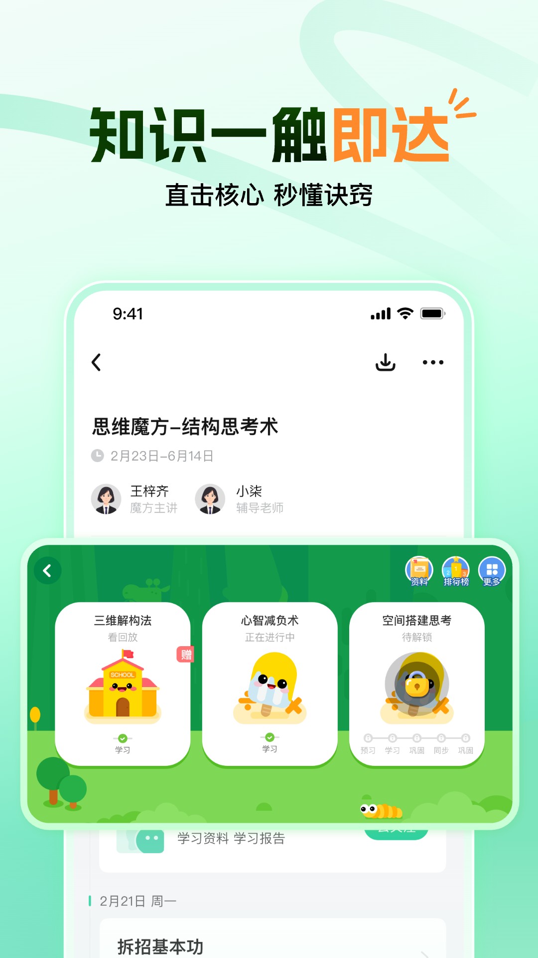 ����ħ����׿���ͼ