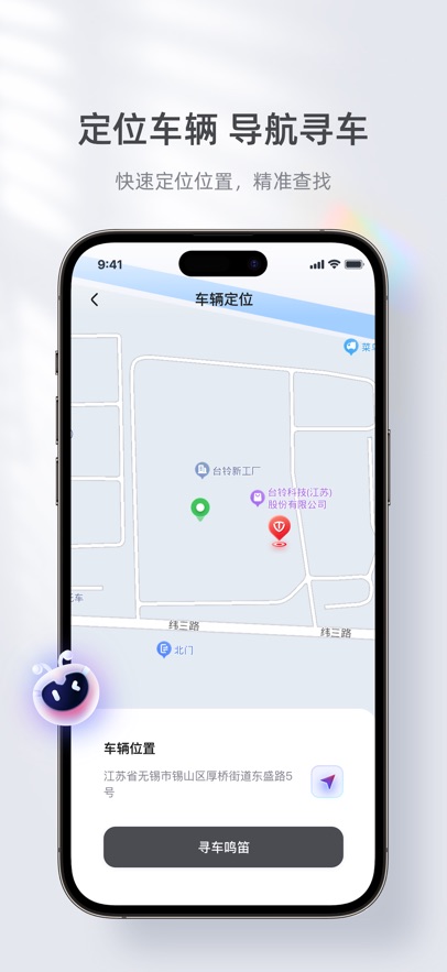 ̨�����ܵ綯��app��ͼ