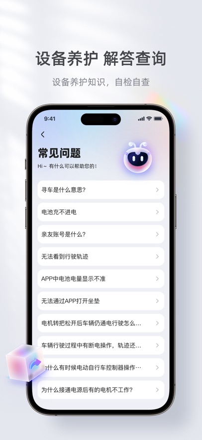 ̨�����ܵ綯��app��ͼ
