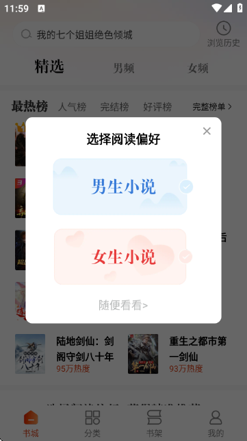 �������С˵�޹�������ͼ