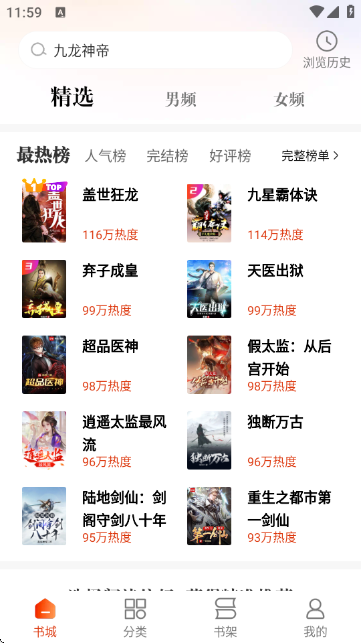 �������С˵�޹�������ͼ