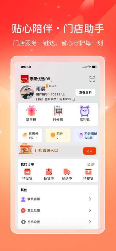 ϲ�����ƽ̨��ͼ