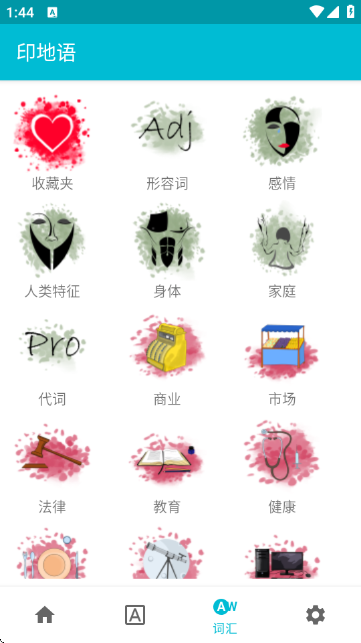 ѧϰӡ�����ֻ�������ͼ