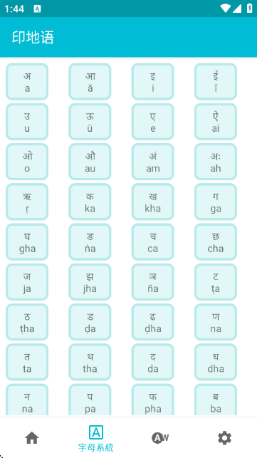 ѧϰӡ�����ֻ�������ͼ