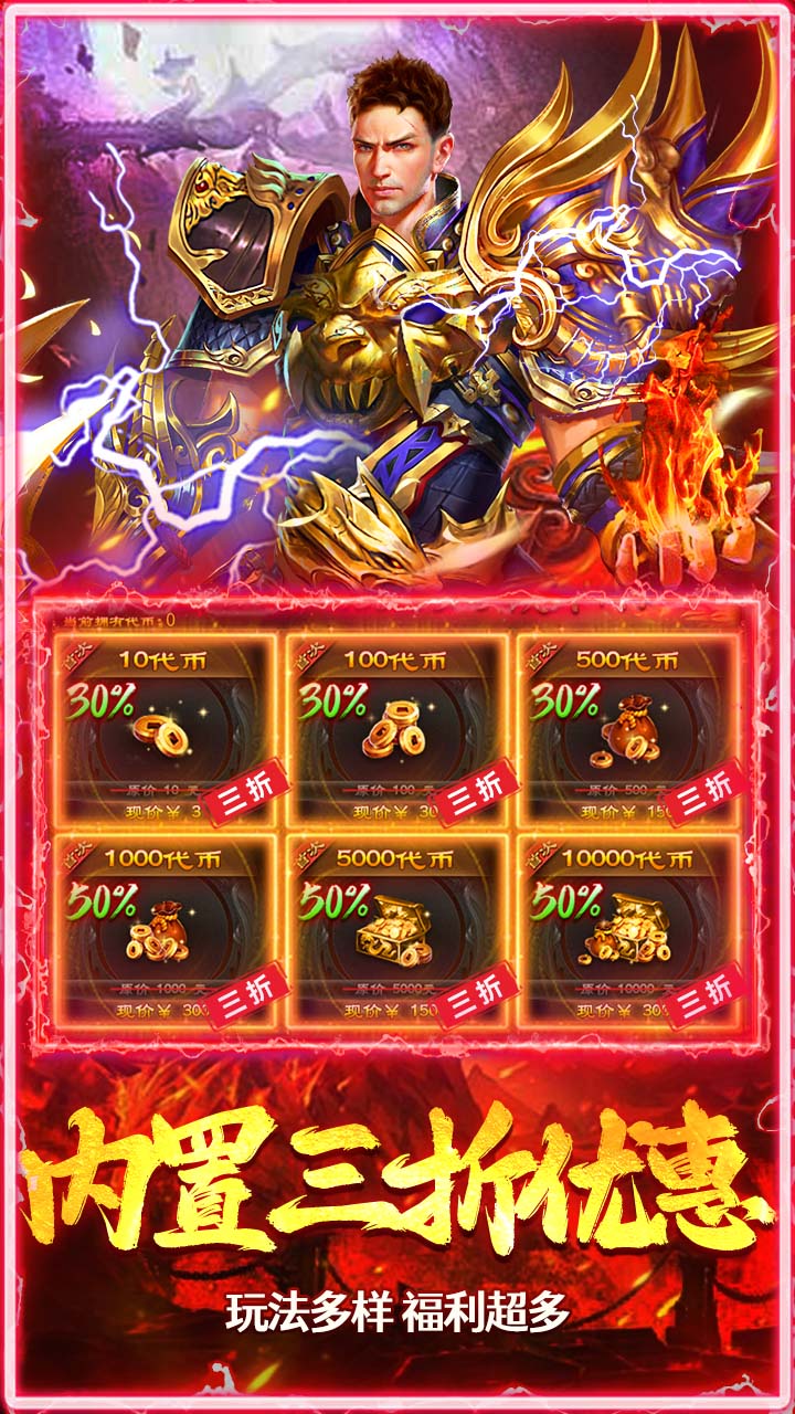 无畏之刃日送200盲盒版截图2