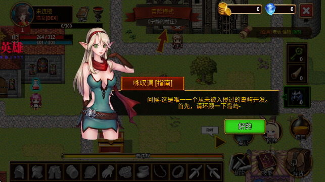 ����RPG���İ�Mod��(�����˵�)��ͼ