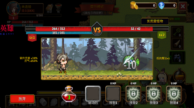 ����RPG���İ�Mod��(�����˵�)��ͼ