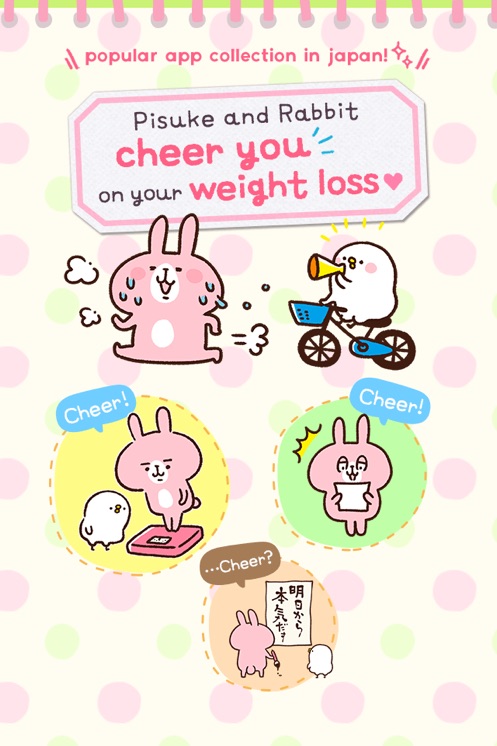 ���ؼ�Casual dieting��׿���ͼ