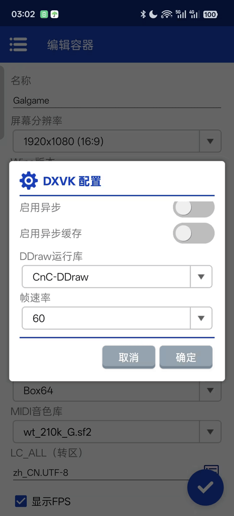 winlator cmodģ������ͼ
