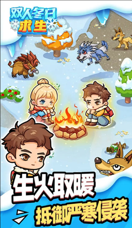 ˫�˶�������������ͼ