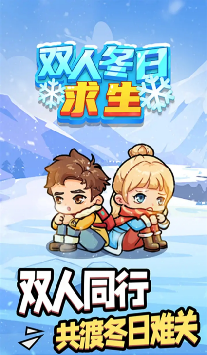 ˫�˶�������������ͼ