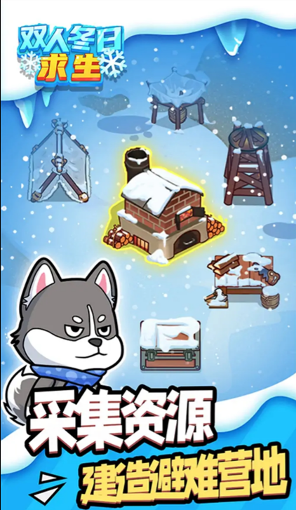 ˫�˶�������������ͼ