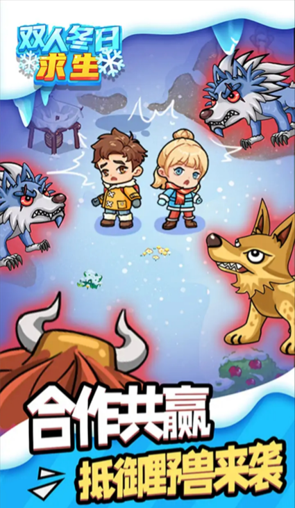 ˫�˶�������������ͼ