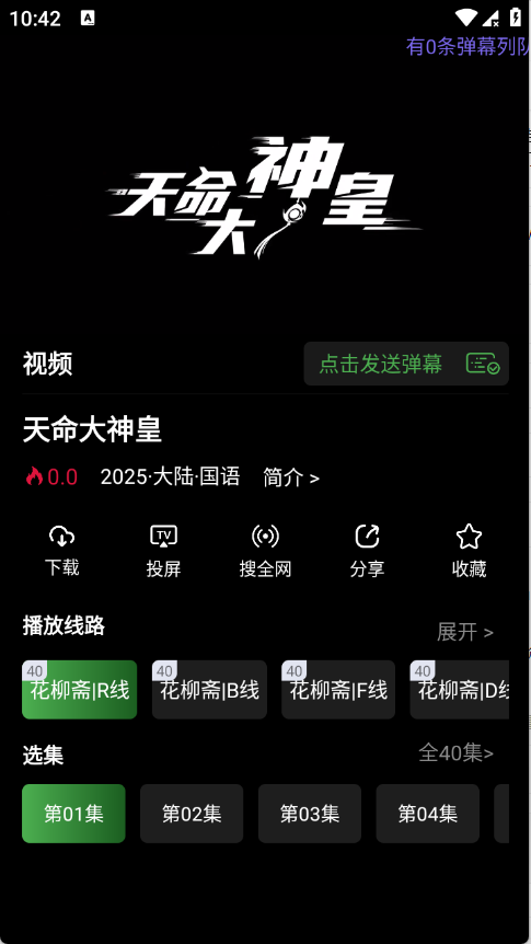 ����ի����app��ͼ