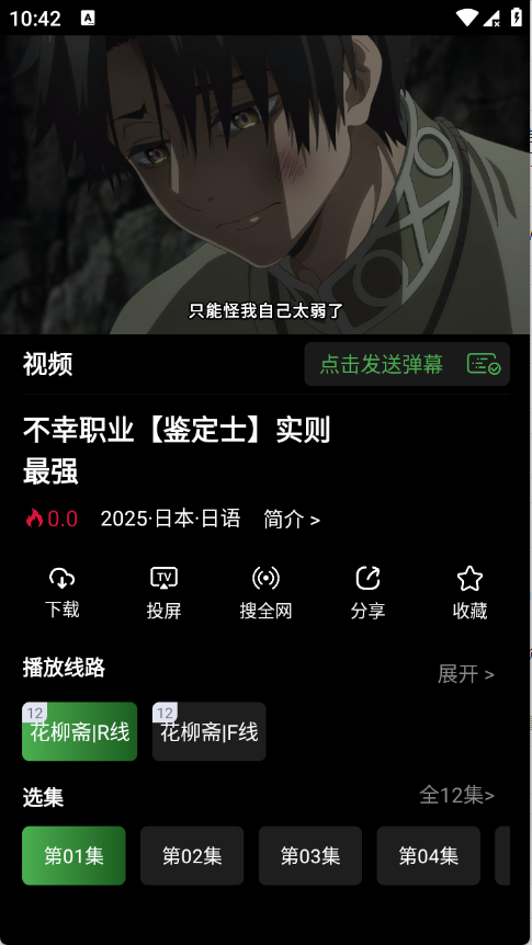 ����ի����app��ͼ